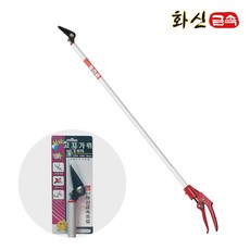화신금속 고지가위 적과용 S-670 (1.8M 날5cm) 고지적과가위 원예가위