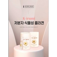 저분자 식물성 뮤신콜라겐 이너뷰티 한달분 30포