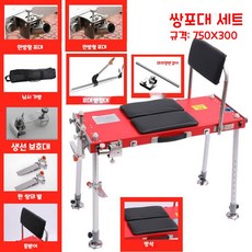 햇살이 돋다 접이식 휴대용 낚시 의자 좌대용품 풀세트 낚시 좌대 발판 민물 낚시좌대 내림, 쌍포대 세트 규격: 750X300