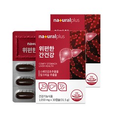 내츄럴플러스 위편한 간건강 밀크시슬 31.5g, 30정, 2개, 30정