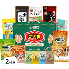 머거본 간식종합선물세트, 간식 15종, 2세트