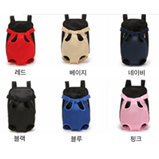 [땡처리] 강아지 포대기 프론트백 산책가방, 포대기가방 레드M