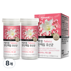 내츄럴플러스 에버핏 편안해질 유산균, 30캡슐, 8개