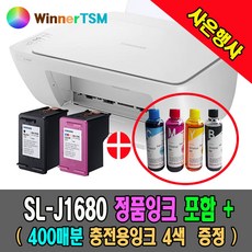 삼성전자 삼성복합기 SL-J1680 잉크젯 프린터기 가정용 복사 스캔 사진인화 1년무상보증AS, SL-J1680+정품컬러잉크