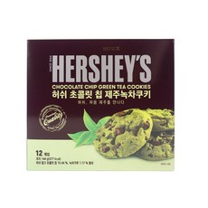 [세종상사]허쉬 초콜릿 칩 제주녹차쿠키 12개입 제주도 기념품 간식 여행 선물, 3개