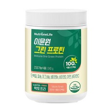 뉴트리원 이뮨원 그린 프로틴 단백질 칼슘 마그네슘, 1개, 240g
