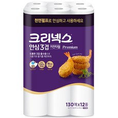 크리넥스 안심 3겹 키친타올 130매, 12롤, 1팩