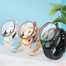 오마이남친 갤럭시 워치4 40MM 44MM 풀커버 액정보호 케이스, 실버