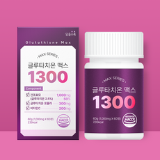 글루타치온 맥스 1300, 60정, 1000mg, 1개
