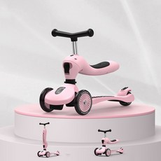 ZOZOFO 2 IN 1 어린이 접이식 유아 킥보드 활차 발광바퀴 씽씽카 / 1~12세까지 사용가능, 핑크색