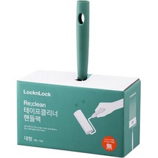 락앤락 테이프클리너 핸들 팩 세트, 1세트