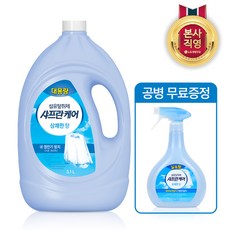 [KT알파쇼핑]샤프란케어 섬유탈취제 대용량 3.1L 상쾌한향 + 900ml 공병 증정, 단일상품_수량_상세페이지참조