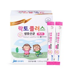 중외제약 락토플러스 생 유산균 키즈, 100g, 1개