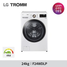 LG전자 트롬 드럼 세탁기 F24WDLP 24KG 1등급 화이트