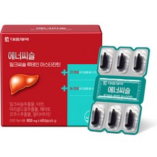 대웅제약 밀크씨슬 루테인 아스타잔틴 48g, 1개
