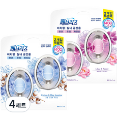 페브리즈 비치형 실내용 방향제 코튼 앤 블루자스민 7ml x 2p + 라일락 앤 피오니 7ml x 2p 세트, 4세트