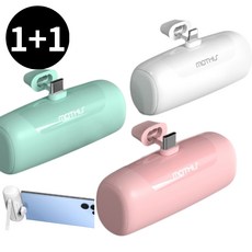 권앤권 1+1 KC인증 고속 보조 배터리 도킹형 5000mAh C타입 8핀, C타입 + C타입, 핑크+화이트