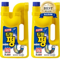 무균무때 파워 드릴펑 배수구세정제, 2L, 2개