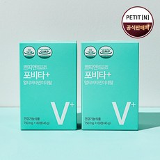쁘띠앤 포비타 2개월 멀티 종합 여성 남성 비타민 임산부 B C 엽산 비오틴 미네랄 아연 셀렌, 750mgx60정(45g), 2개