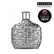 존 바바토스(향수) [선물포장] 20주년기념 존바바토스 XX 아티산 EDT 75ML(+존바바토스 코스터증정), 선택완료, 75ml, 1개
