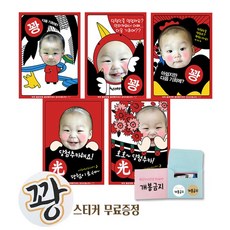 건우네 오광이벤트, 3.카드형+크라프트봉투