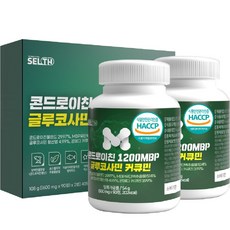 콘드로이친 1200 MBP 글루코사민 커큐민 식약처 HACCP 인증 상어연골 분말 유단백 추출물, 2개, 90정