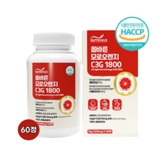 모르실 다이어트 C3G 고농축 시칠리아 모로오렌지 식약청인증 모로실 모르 실 모루실 모로 실 모노실 식약청인정 캡슐 정, 1개, 36g