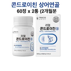 관절엔 콘드로이친 1200 저분자 상어연골 추출 분말 가루 해조 칼슘 c6s 철갑상어 콘드로이친황산 알약 정 보스웰리아 우슬 뉴질랜드 초록입홍합 오일 효능 추천 식약청인증 해썹, 1개, 30정