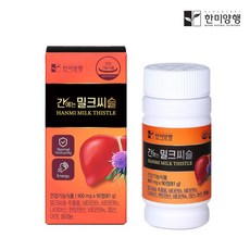 한미양행 간에는 밀크씨슬 간장약 실리마린 간영양제 900mg3개월분, 900mg 90정, 1개, 90정