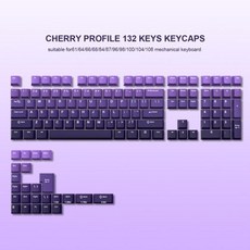 그라데이션 키캡 132pcs PBT 체리 프로파일, free, 132 그라데이션 퍼플
