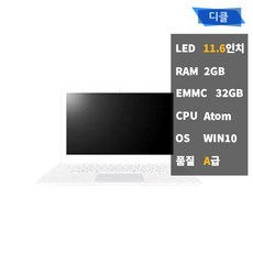 디클 노트북 중고 미니 화이트 인강용 업무용 32GBD11