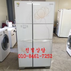 중고냉장고 중고양문형냉장고 중고700리터급냉장고 중고엘지디오스냉장고 중고엘지700리터급냉장고