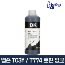 엡손 T00V T03Y T03Q T06G T664 T774 L3100 L3156 L3256 L3260 L6270 L6290 L805 M105 정품 호환 무한 리필 잉크테크 잉크, E0013 검정색 안료(PIG) 1L
