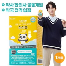 아이쏙! 어린이 청소년 수험생 장트러블 8종 혼합유산균, 1박스 1개월분(44%할인)