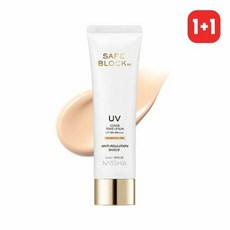 [미샤] [1+1] 세이프 블록RX 커버 톤업 선 50ml, 단품