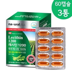 캐나다 레시틴 대두레시틴 식물성 인지질 60% LECITHIN 영양제 혈중 콜레스테롤 개선 도움 NON GMO, 60정, 3개, 60정