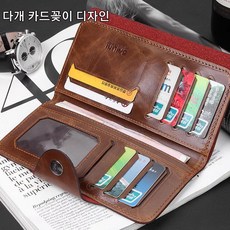 용돈지갑 미니지갑 20대남자지갑 초등지갑