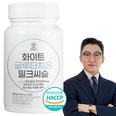 화이트 글루타치온 밀크씨슬 1000mg x 180정 대용량 글로타치온, 180g, 1개