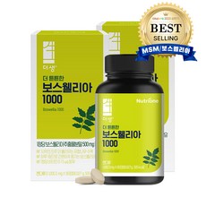 뉴트리원 더 튼튼한 보스웰리아 1000, 90정, 2개