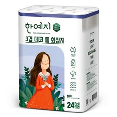 한예지 3겹 데코 롤 천연펄프 화장지 22m, 24롤, 1팩