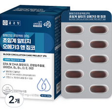 종근당 혈행 건강프로젝트365 초임계 알티지 오메가3 앤 징코 54g, 2개입