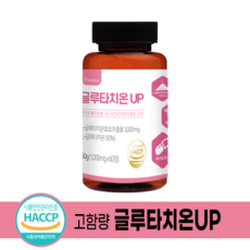 건강공감 글루타치온 UP 고함량 대용량 L-글루타치온 1000mg HACCP 식약청 인정 사은품 모유유산균 1통, 60정, 1개