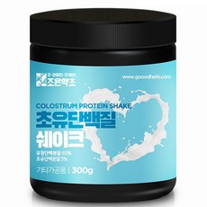 조은약초 초유 단백질 쉐이크 분말, 1개, 300g