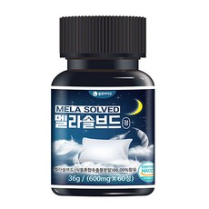 식물성 멜라토닌 멜라솔브드 600mg 60정 2개월분, 1통/60정/2개월분
