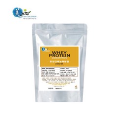독일산 wpc 농축유청단백질 500g+500g (1kg)