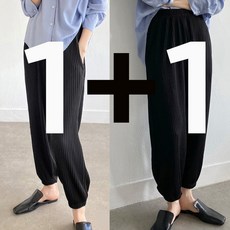 백약99 1+1 여름 냉감 주름 조거 팬츠 / 봄 가을 간절기 (기모X) 조거 바지 / 겨울조거(기모O) 바지 플리츠 죠커 바지 허리 밴딩 밑단 고무줄 소세지 조거 알라딘 바지