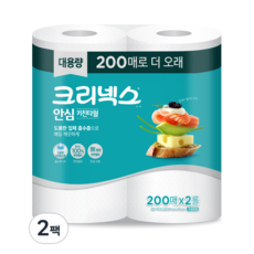 크리넥스 안심 클래식 키친타올 200매, 2롤, 2개