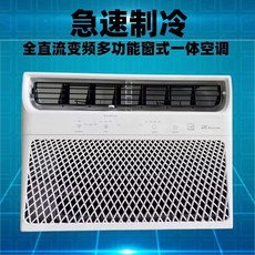 창문형 에어컨 인버터 창 에어컨 냉각 이동형 간이 실외기 일체형 자가 설치형 에어컨, (DC) 주파수 변환은 큰 1 마력  원격 제어 7-1