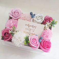 영하우스 용돈박스 부모님 생신 환갑 칠순 팔순 어버이날 용돈이벤트 돈나오는 용돈 선물, 핑크+쇼핑백+베풀어주신사랑감사합니다