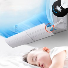 일상쏙 벽걸이 에어컨윈드바이저 에어컨가림막 가드 간접바람, 1P